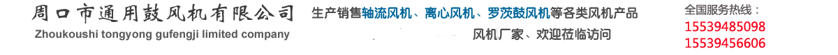 松原市糧久機(jī)械制造有限公司